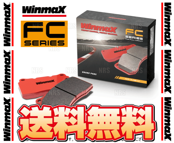 WINMAXブレーキパッドランサーエボリューション10用 新品前後セット即購入可 WinmaX（ウインマックス） FCシリーズ (FC3/前後セット) ランサー