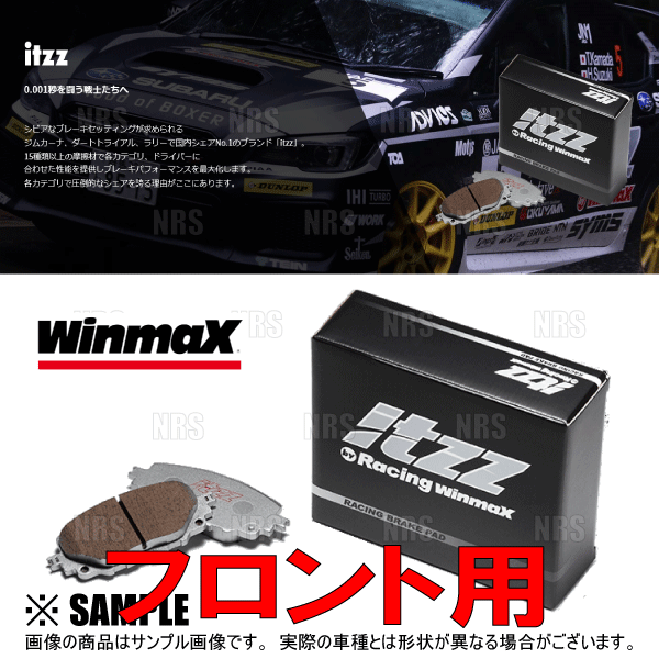 WinmaX（ウインマックス） itzz ブレーキパッド R6 (フロント) WRX S4