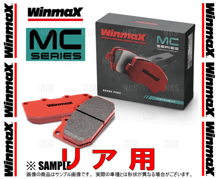 Winmax ウインマックス MCシリーズ (...の詳細画像2