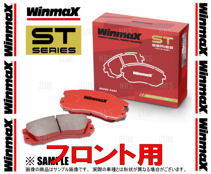 WinmaX（ウインマックス） STシリーズ (ST2/フロント) レガシィB4