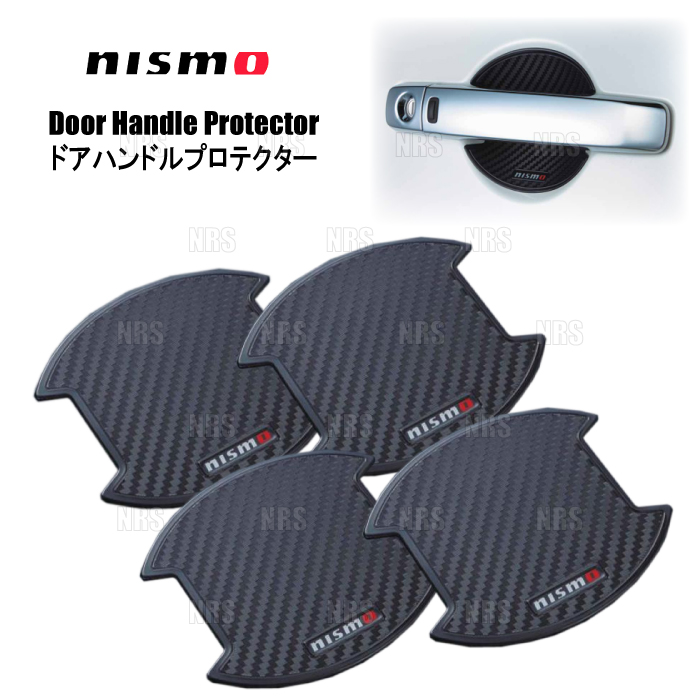 NISMO ニスモ ドアハンドルプロテクター (Mサイズ/2セット)　エクストレイル ハイブリッド　T32/HT32/HNT32 (8064A-RN010-2S | NISMO