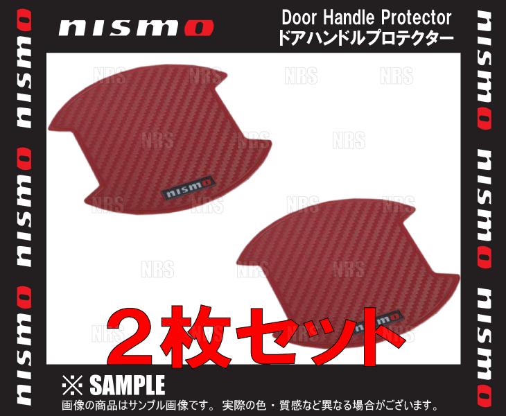 NISMO ニスモ ドアハンドルプロテクター (Mサイズ/レッド)　NOTE （ノート/ニスモ/S）　E12/NE12/E12改 (8064A-RN012｜abmstore4｜02