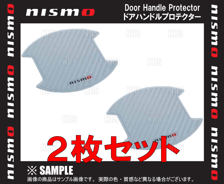 NISMO ニスモ ドアハンドルプロテクター (Lサイズ/シルバー)　LEAF （リーフ）　ZE0/AZE0/ZE1 (8064A-RN021｜abmstore4｜02