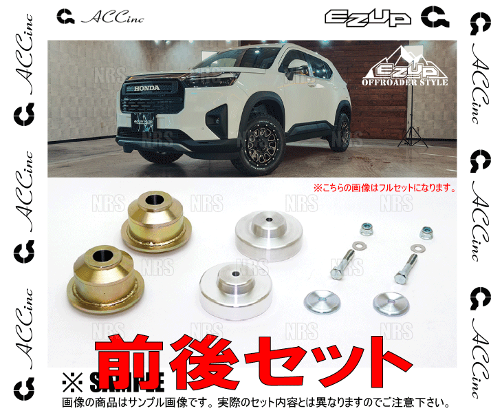 クスコ ストリートゼロA 車高調 1台分 エクシーガ YA4/YA5 688