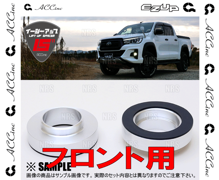 ACC エーシーシー EASY UP MOUNT KIT イージーアップ マウントキット (フロント) ハイラックス トラック GUN125 17/9〜 (6462_2