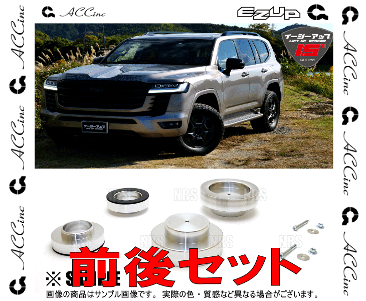 ポコ様 ACC エーシーシー EASY UP MOUNT KIT イージーアップ マウントキット
