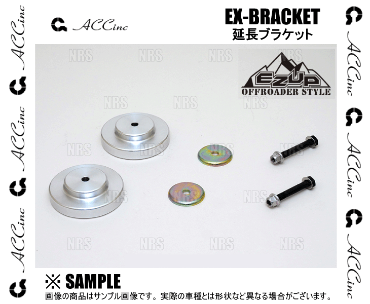 ACC エーシーシー イージーアップ マウントキット用 延長ブラケット (リア) ハリアー/ハイブリッド MXUA80/MXUA85/AXUH85 20/6〜 (6460｜abmstore4｜03