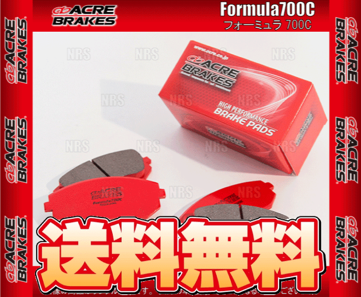 ACRE アクレ フォーミュラ 700C (フロント) IS250 GSE20/GSE25 05/8〜13/8 (662-F700C｜abmstore4