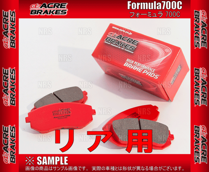 ACRE アクレ フォーミュラ 700C (リア) シルビア S14/CS14/S15 93/10〜02/8 (064-F700C｜abmstore4｜02