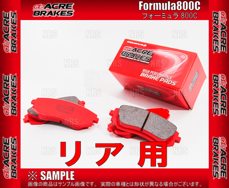 ACRE アクレ フォーミュラ 800C (リア) インプレッサ GRF 09/2〜14/8 (674-F800C｜abmstore4｜02