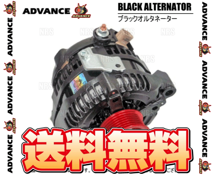 ADVANCE アドバンス ブラックオルタネーター カプチーノ EA11R F6A (KB-F6A-1V｜abmstore4