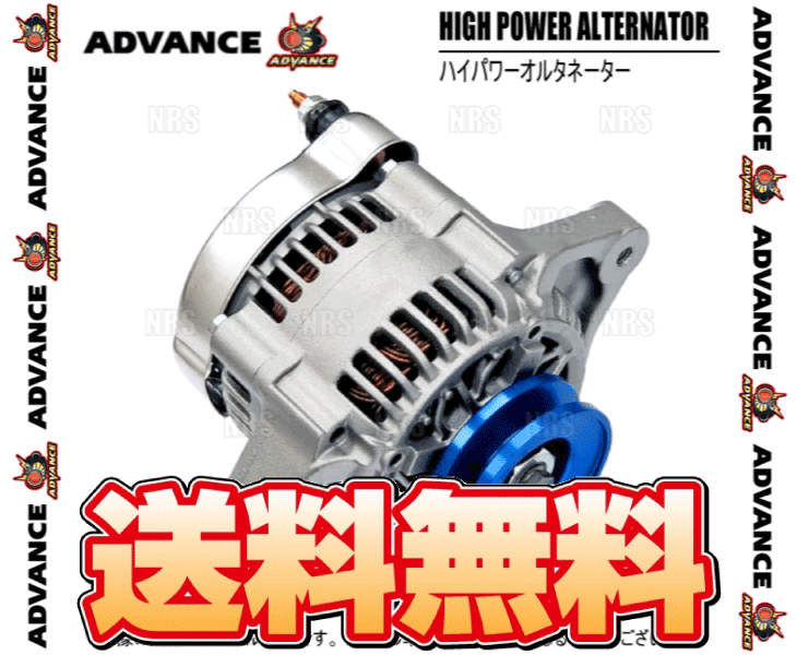 ADVANCE アドバンス ハイパワーオルタネーター アルトワークス/カプチーノ HA21S/EA21R K6A (KH-K6A-4S2(14483円)