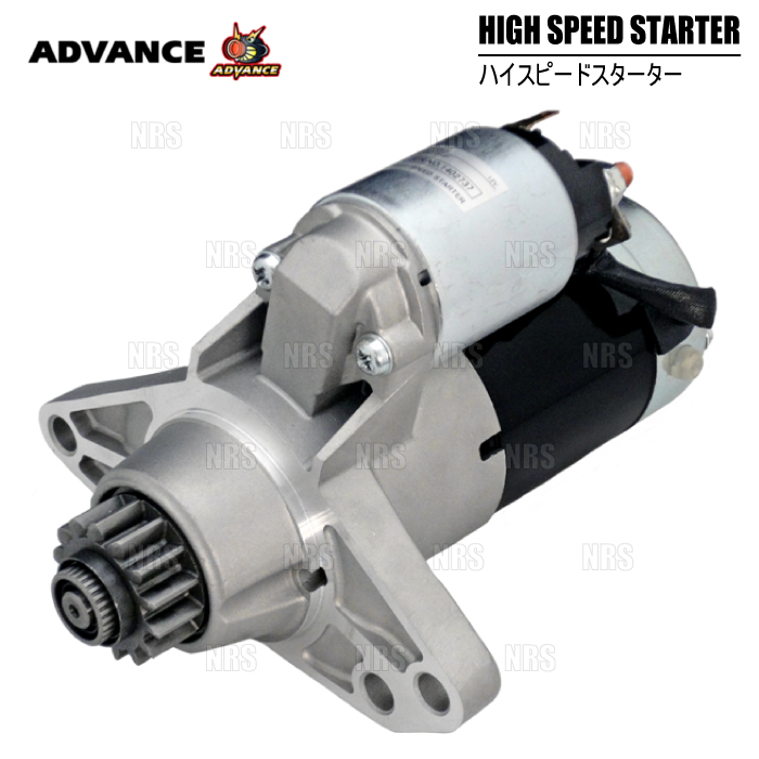 ADVANCE アドバンス ハイスピードスターター RX-7 FD3S 13B-REW MT車 (HS017-010P