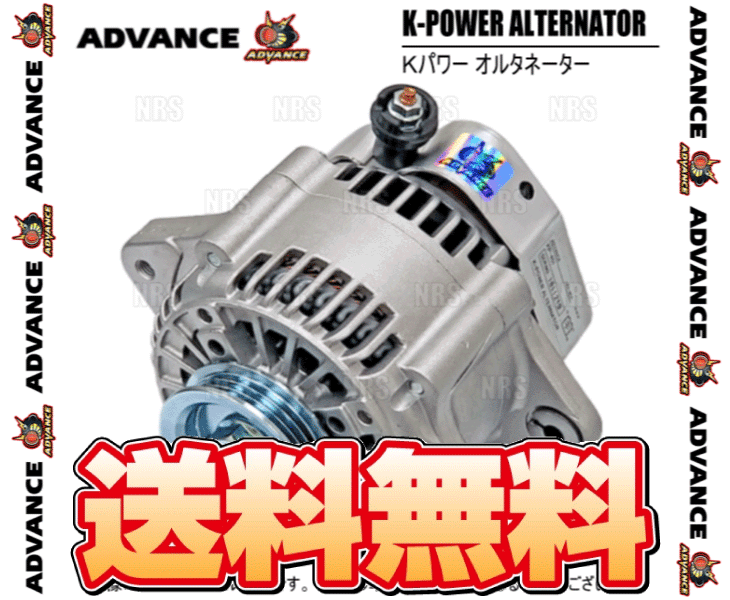 ADVANCE アドバンス K-POWER Kパワー オルタネーター アルト/アルトワークス HA21S/HB21S/HA22S/HA23S/HA23V K6A (KP-103｜abmstore4
