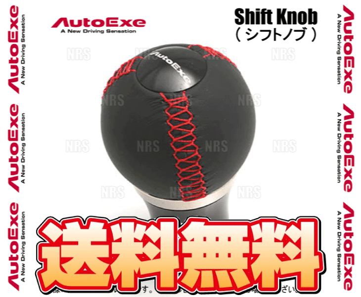 オートエクゼ AutoExe シフトノブ (球形状/レッドステッチ) CX-5 KFEP 