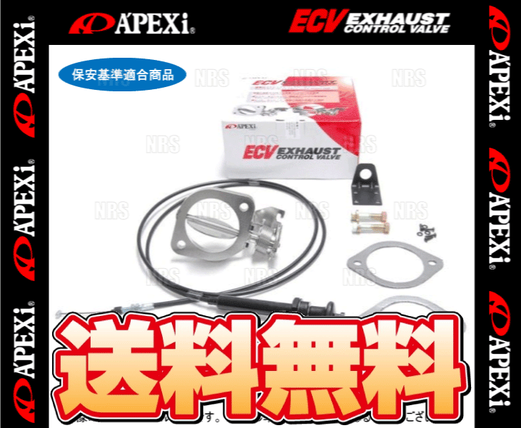 APEXi アペックス ECV エキゾーストコントロールバルブ ランサーエボリューション4〜8 CN9A/CP9A/CT9A 4G63 (155-A022｜abmstore4｜02