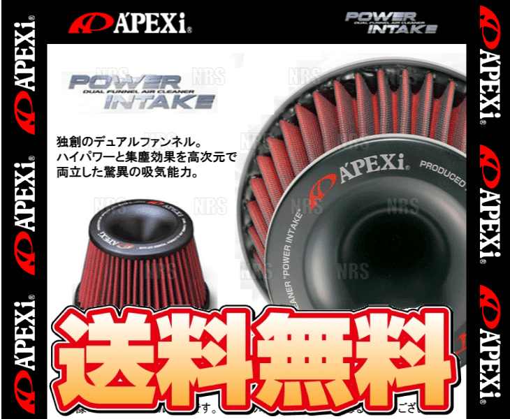 APEXi アペックス パワーインテーク インテグラ type-R DC2/DB8 B18C 93/5〜01/7 (508-H004｜abmstore4｜02