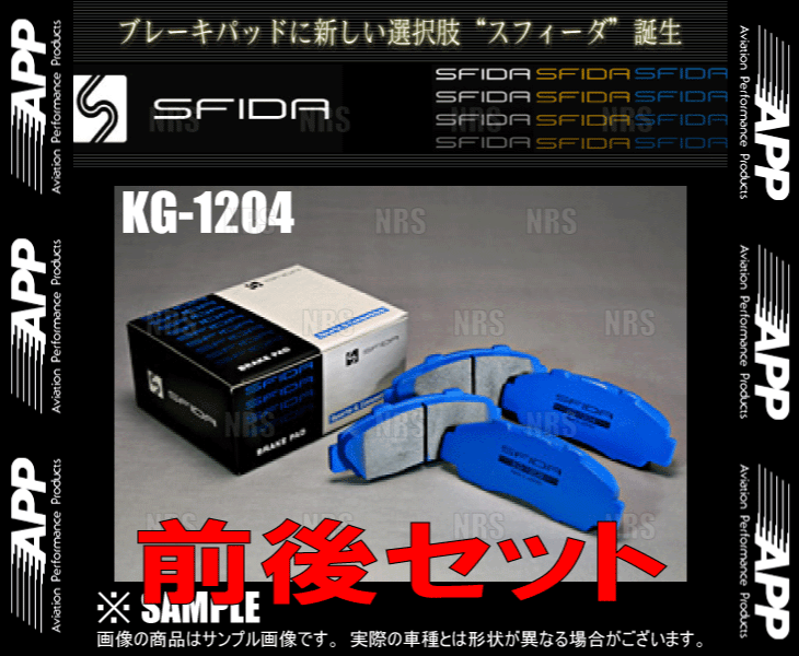 APP エーピーピー SFIDA KG-1204 (前後セット) インプレッサ GH2/GH3/GH7/GH8 07/6〜 (419F/419R-KG1204｜abmstore4｜02