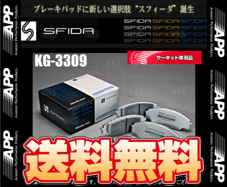 APP エーピーピー SFIDA KG-3309 (前後セット) インプレッサ GH2/GH3/GH7/GH8 07/6〜 (419F/419R-KG3309｜abmstore4