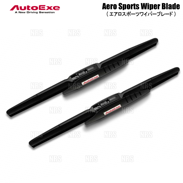 オートエクゼ AutoExe エアロスポーツワイパーブレード (左右セット