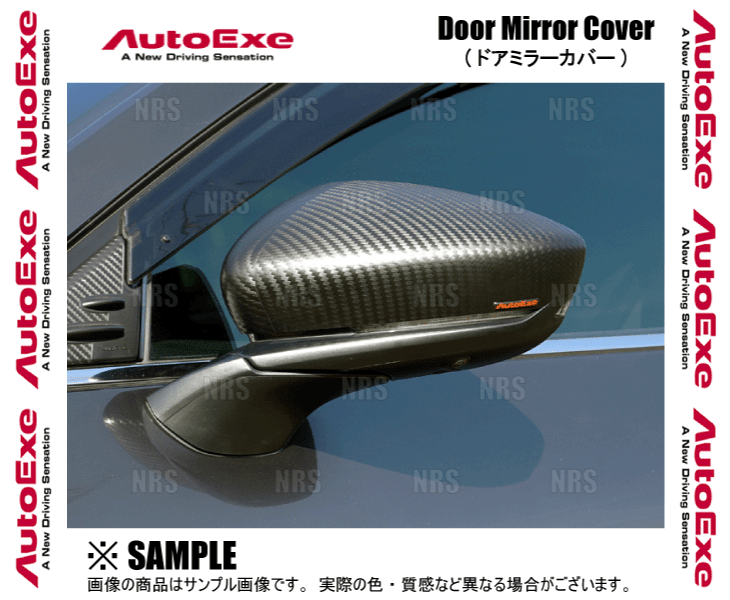 オートエクゼ AutoExe BP-06/BP-06S ドアミラーカバー(左右セット 