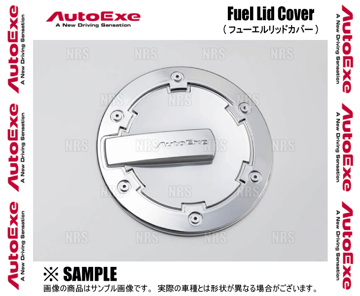 AutoExe オートエクゼ フューエルリッドカバー MAZDA3 （マツダ3 ファストバック） BPFP/BPEP/BP5P/BP8P (BPA1-V3-020｜abmstore4｜02