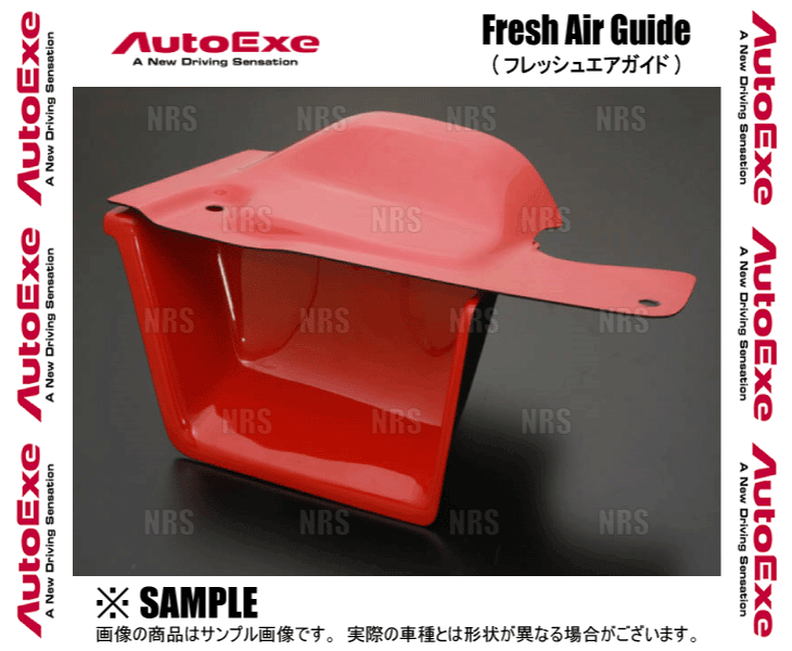 オートエクゼ AutoExe フレッシュエアガイド デミオ DJ3FS/DJ5FS/DJLFS 