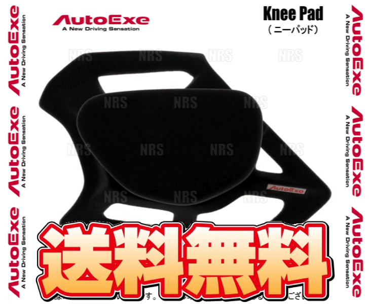 AutoExe オートエクゼ Knee Pad ニーパッド (運転席ドア側) RX-8 SE3P (SEA1-V1-510｜abmstore4｜02