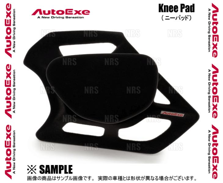 AutoExe オートエクゼ Knee Pad ニーパッド (運転席ドア側) RX-8 SE3P (SEA1-V1-510｜abmstore4｜03