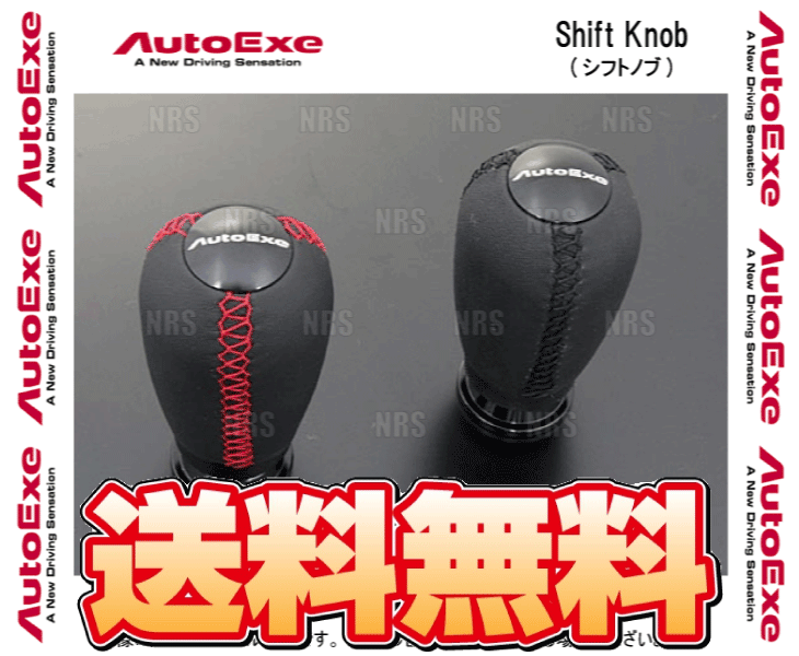 AutoExe オートエクゼ シフトノブ (ブラックステッチ) ロードスター/RF ND5RC/NDERC MT車 (A1396-08｜abmstore4｜02