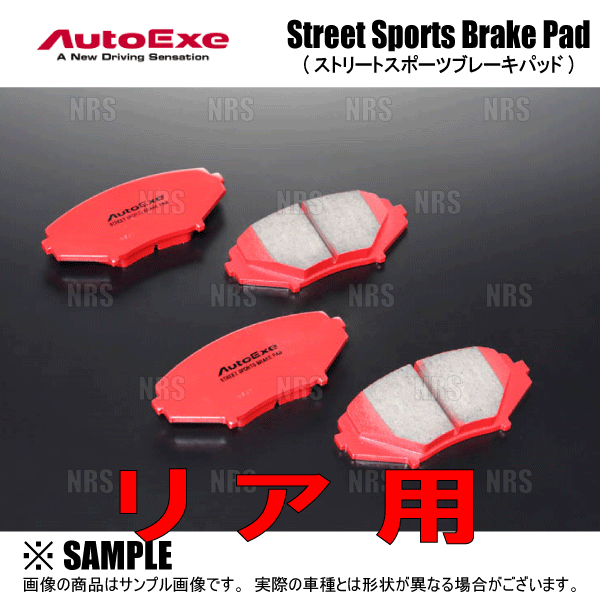 オートエクゼ AutoExe ストリートスポーツ (リア) CX-5 KEEFW/KE2FW