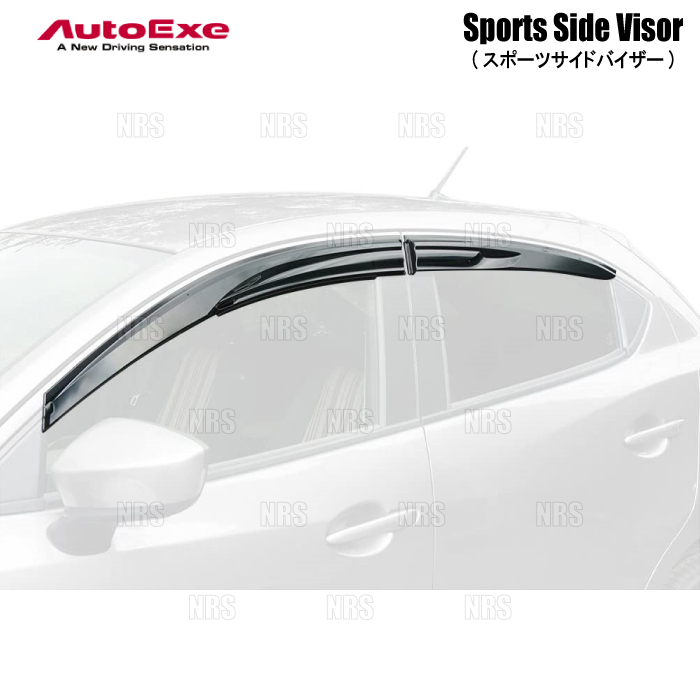 オートエクゼ AutoExe スポーツ サイドバイザー MAZDA3 （マツダ3