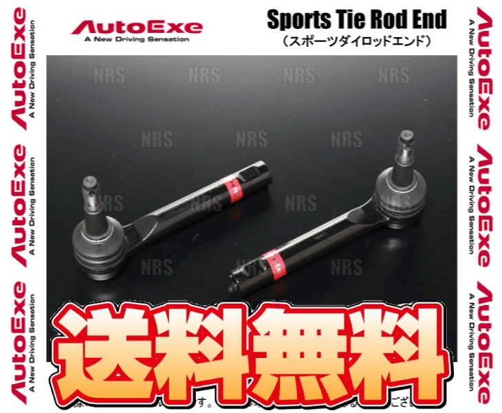オートエクゼ AutoExe スポーツタイロッドエンド RX-8 SE3P (MSE7A00