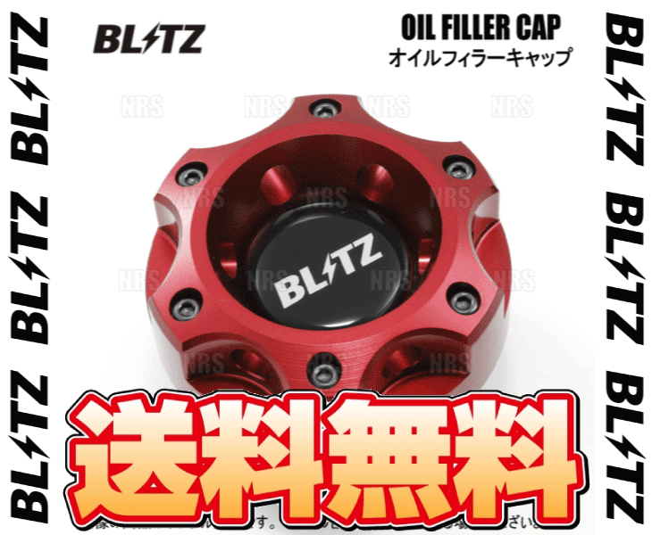 BLITZ（ブリッツ） OIL FILLER CAP RED オイルフィラーキャップ レッド