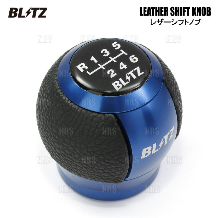 もたご‼️ノブ5点セット BLITZ（ブリッツ） LEATHER SHIFT KNOB レザーシフトノブ (ブルー