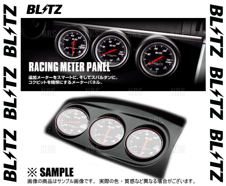 ZN6 86 BRZ ダッシュボード 60mm 3連 メーター パネル 送料込