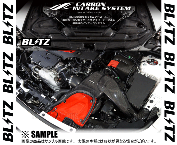 BLITZ（ブリッツ） CARBON INTAKE SYSTEM カーボンインテークシステム