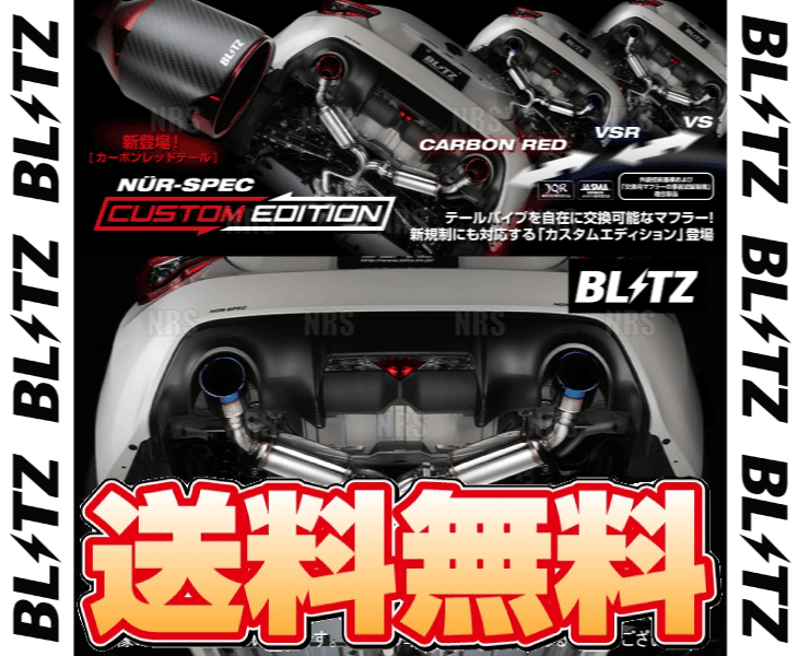 ☆J-FORCE☆トヨタ☆ZN6 86☆スバル☆BRZ ZC6☆砲弾マフラー☆ 楽天市場】【動画あり】86 ZN6 BRZ ZC6 前期 ステンレス製