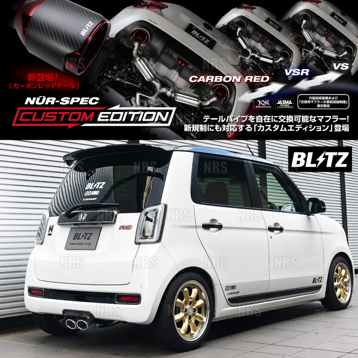 BLITZ（ブリッツ） Power Con X パワコンX N-ONE JG3/JG4 S07B 20/11