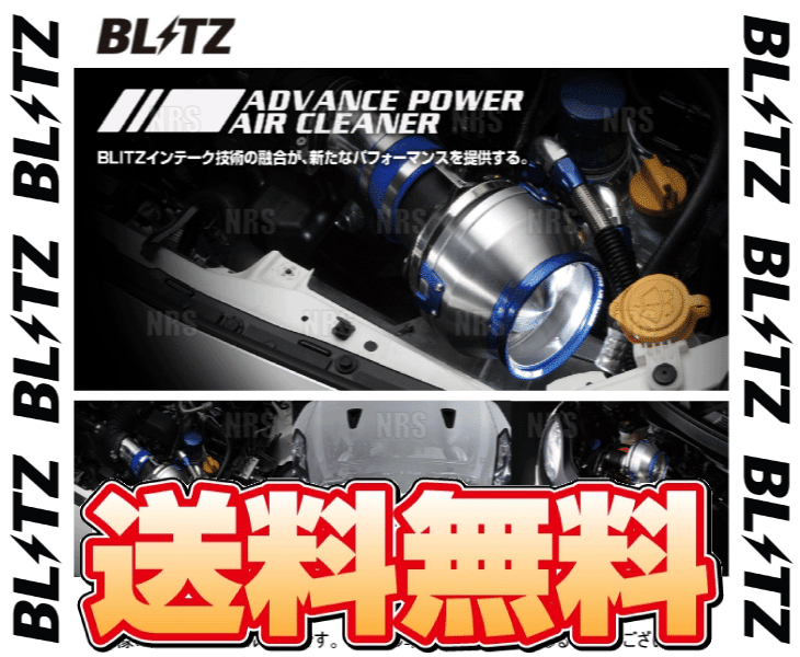 BLITZ ブリッツ アドバンスパワー エアクリーナー C-HR NGX50/NGX10