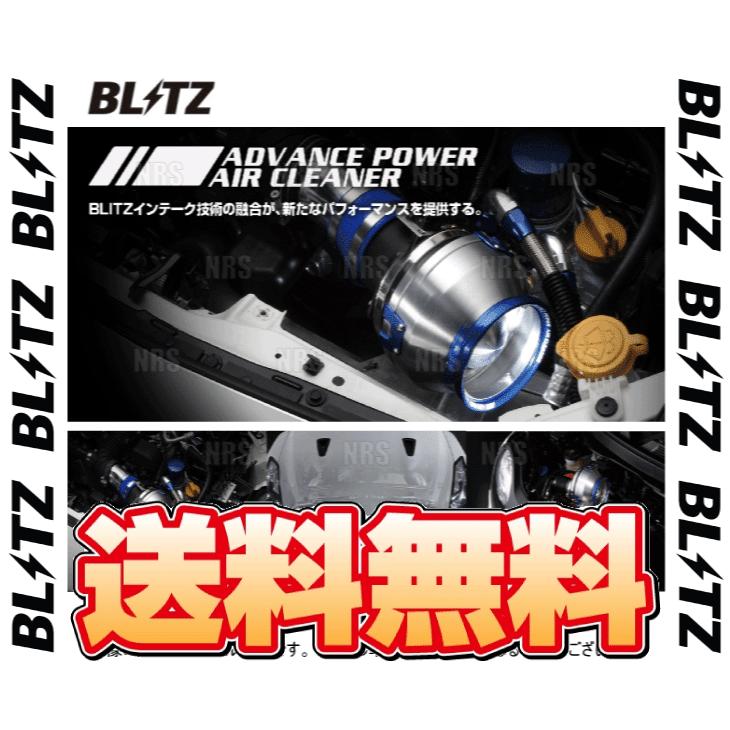BLITZ ブリッツ アドバンスパワー エアクリーナー N-WGN/カスタム JH1/JH2 S07A 2013/11〜2019/8 (42202｜abmstore4｜02