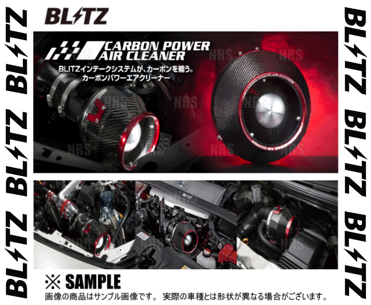 BLITZ ブリッツ カーボンパワーエアクリーナー エクストレイル T30/NT30/PNT30 QR20DE/SR20VET  2000/11〜2006/11 (35031