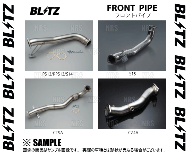 BLITZ ブリッツ フロントパイプ （センサー無） ランサーエボリューション 4/5/6 CN9A/CP9A 4G63 96/8〜01/2 (21557 :BLITZ 21557 1001:エービーエムストア 4号店