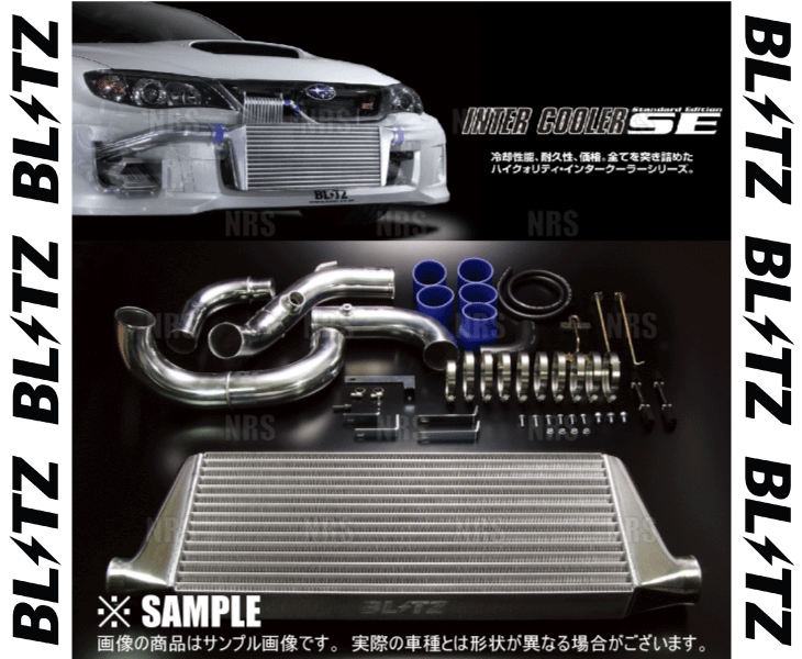 BLITZ ブリッツ インタークーラーSE　TYPE-JS (2層幅タイプ)　マークII （マーク2）　JZX90/JZX100　1JZ-GTE　92/10〜00/10 (23105｜abmstore4｜02