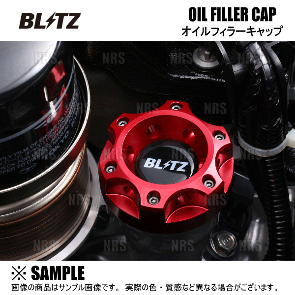 ブリッツ(BLITZ) オイルフィラーキャップ GR86 86 BRZ アルミ製 楽天市場】86（ブランドブリッツ）（オイルフィラーキャップ｜オイル