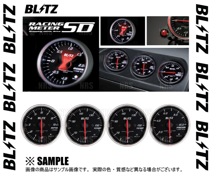 一部予約販売】 エービーエムストア 4号店BLITZ ブリッツ レーシング