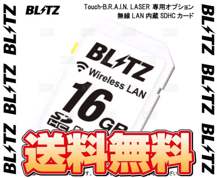 BLITZ ブリッツ Touch-B.R.A.I.N. LASER TL312R/TL312R-OBD専用オプション 無線LAN内蔵 SDHCカード (BWSD16-TL312R｜abmstore4｜02