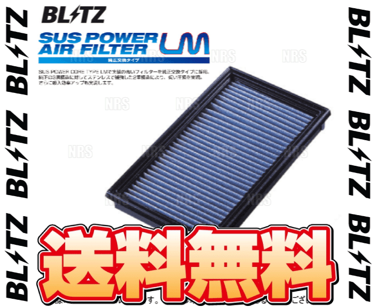 BLITZ ブリッツ サスパワー エアフィルターLM (SS-25B) アルト ラパン HE22S K6A 2008/11〜 (59528｜abmstore4｜02