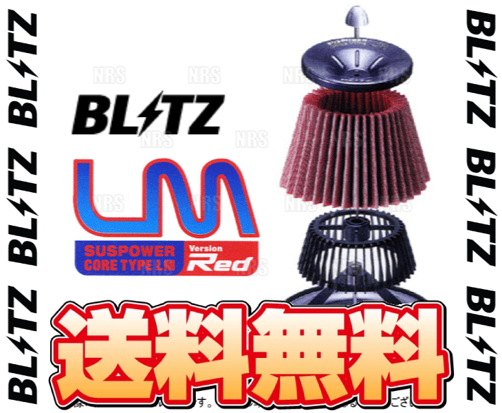 BLITZ ブリッツ サスパワー コアタイプLM-RED (レッド) マークII （マーク2）/ヴェロッサ JZX110 1JZ-GTE 2000/10〜 (59064｜abmstore4｜02