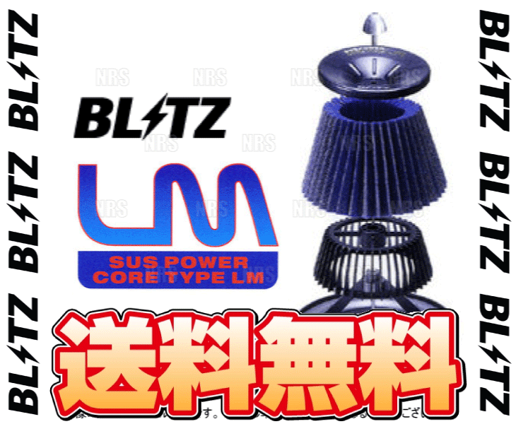 BLITZ ブリッツ サスパワー コアタイプLM (ブルー) BRZ ZC6 FA20 2012/3〜 (56128｜abmstore4｜02